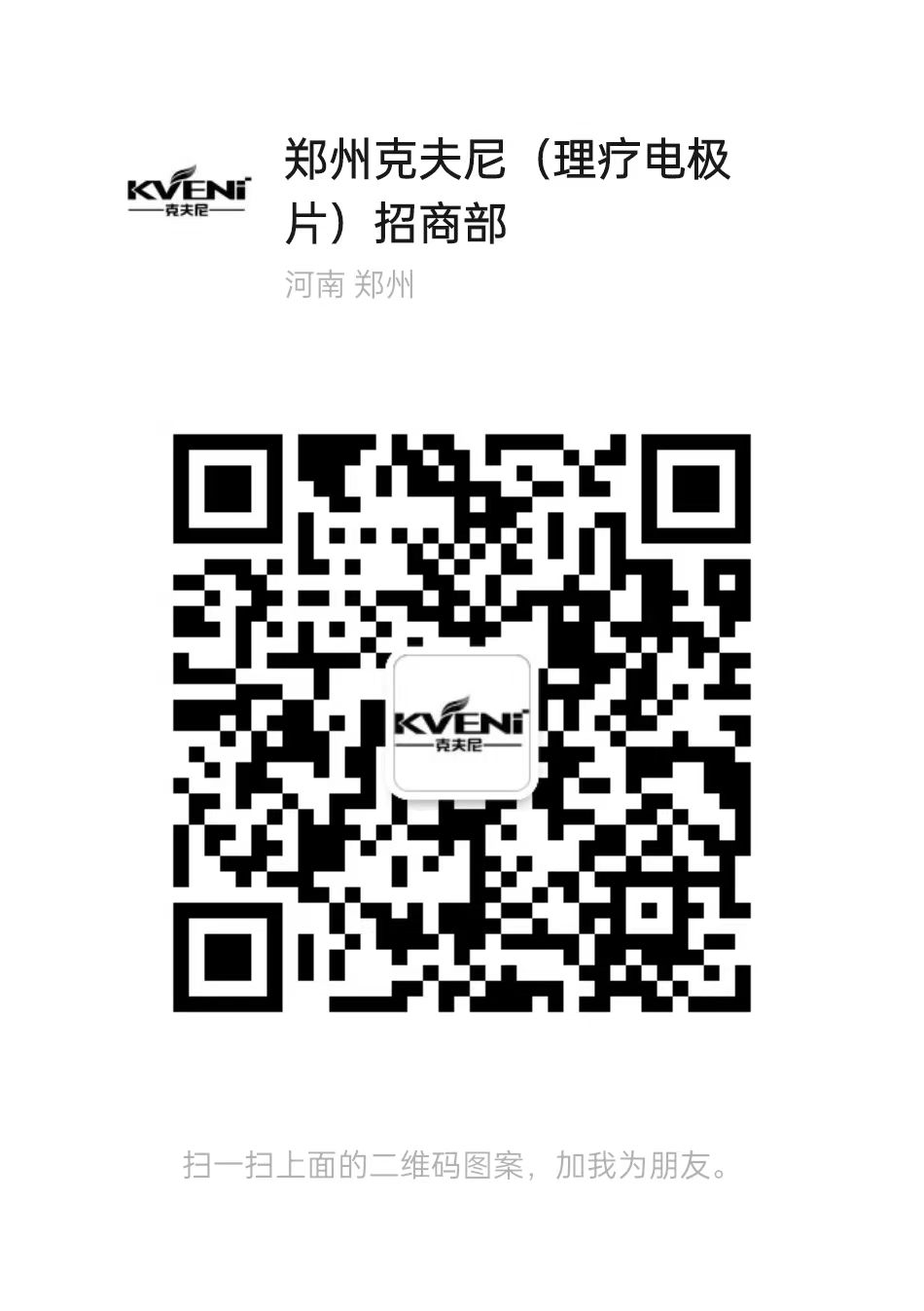 微信图片_20231202091644.jpg