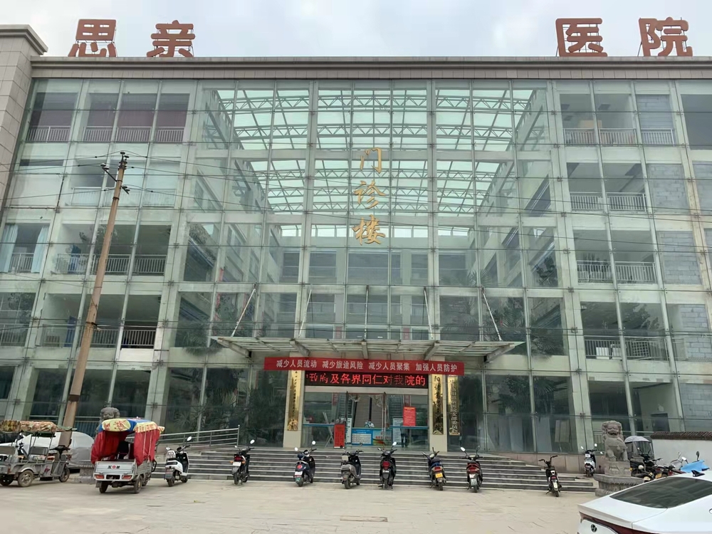 郑州克夫尼生物科技有限公司，主要生产各类理疗电极片，透药用电极片，超声耦合贴片等一类耗材