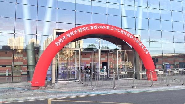 微信图片_20240527163339.jpg