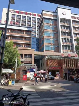 合作医院