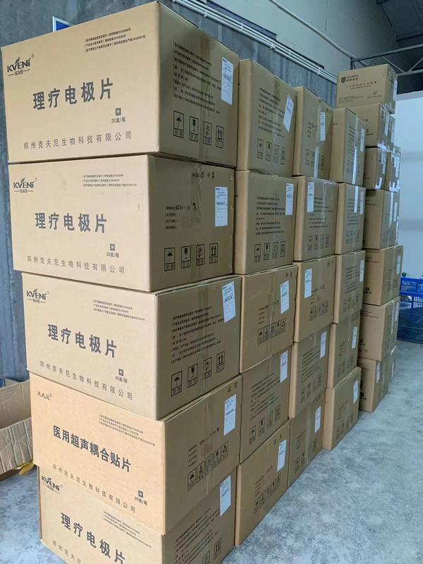 微信图片_20240520174203.jpg