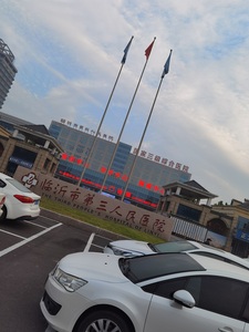 郑州克夫尼超声治疗固定贴合作单位
临沂市第三人民医院