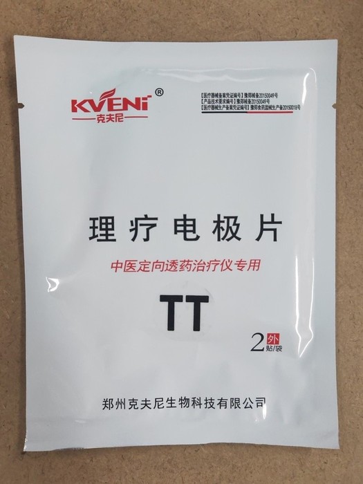 文章附圖