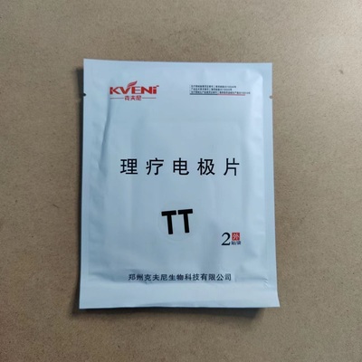 理療電極片