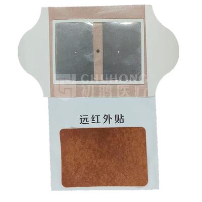 郑州克夫尼生物科技有限公司远红外磁疗贴